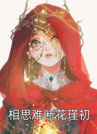 关山南