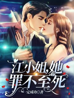 热门小说被分手后，我变得壕无人性