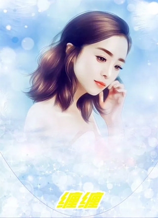 全文阅读重生团宠：大佬娇妻美又飒