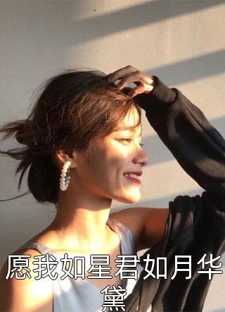 热门小说谋士屡羡毒计，刘军招架不住