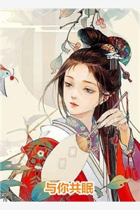 乐队一直不火,直到生了个主唱