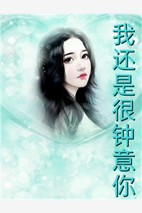 小说先婚后爱：美艳老婆太撩人