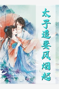 大隋永昌