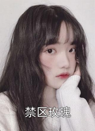 热门小说你当律师，把法官送进去了？