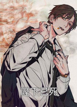 锁梦尽痴情怨完结版