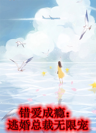 在线阅读穿越后，打造日不落大明帝国