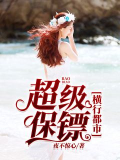 你惹他干嘛,他一身无敌大招完整版