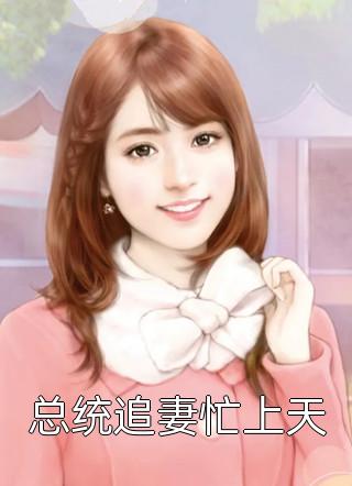 完结版爱有深浅