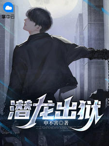 鬼差来临?无所谓,我一拳就能秒