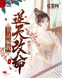 天崩开局!从塌房明星开始在线阅读