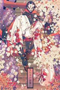 精彩小说重生之股神降临