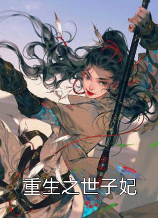 国宴大厨在八零精彩小说