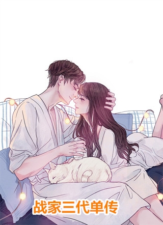 我小萝莉要和御姐玩贴贴