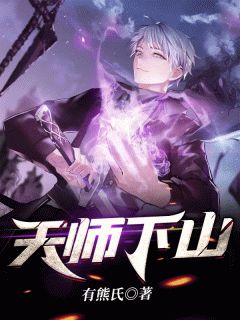 枭雄崛起之黑道时代由我统领！完结版阅读
