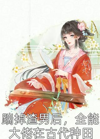 全文阅读一夜情后，她竟然怀了总裁的崽