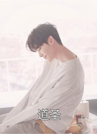 系统觉醒后，我和家人断绝关系完整版