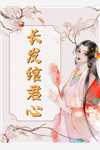 全集阅读攘外安内，一人亦可为