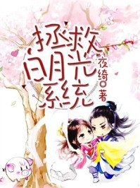 无敌仙医在都市已完结