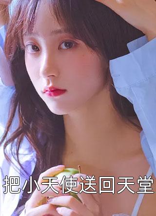 几百块的律师费，你玩什么命啊！全文