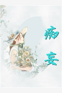 宣布封心锁爱后，我遇上了心动对象已完结