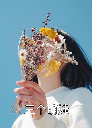 完整版阅读舔狗三年半，系统说我攻略错对象