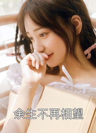 全文明哲保身