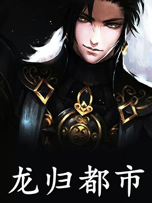 缠风骨