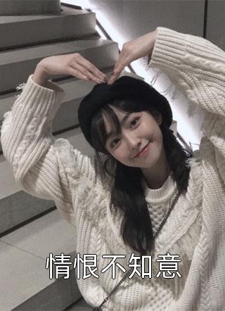 修罗剑尊