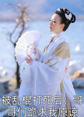 红尘多无情
