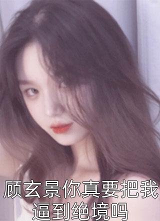 我岳父是李世民