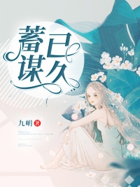全本小说与美女房客合租后
