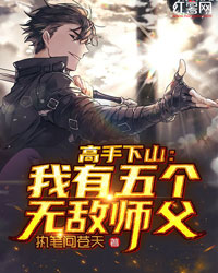 高质量小说阅读重生后，蛇蝎美人她被哥哥掐腰宠