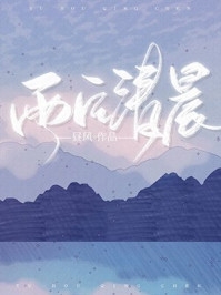 离婚警告！总裁前夫别傲娇全章节阅读