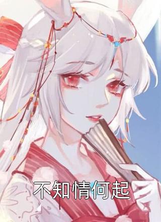 精品推介重生七零：肥妻本是女娇娥