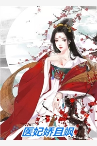 全文阅读离婚后，财阀千金发现替身是她自己