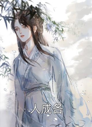 精品全集强势锁爱：厉爷宠妻上天