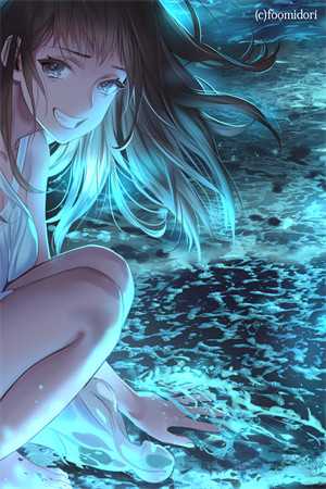 劫后，余生完整作品阅读