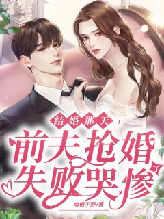 畅销巨作赶海：我能看到提示
