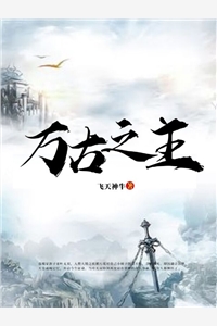 火爆小说我在兽世好孕连连
