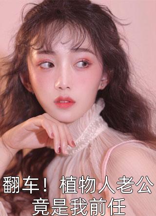 全文愚神沙盒,从书店开始的诸神黄昏
