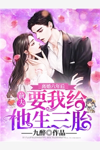 摇身一变完整版