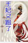 囚仙问道:封帝后,我以国运战仙人完结版