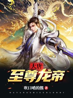 从一拳打碎武道规则开始无敌精彩小说