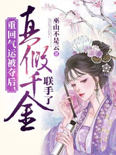 全集名声大噪