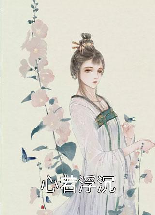 已完结赶海：我靠无敌运气，承包整个大海
