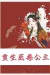 玫瑰太妖艳，顶级金主放肆吻最新热门小说