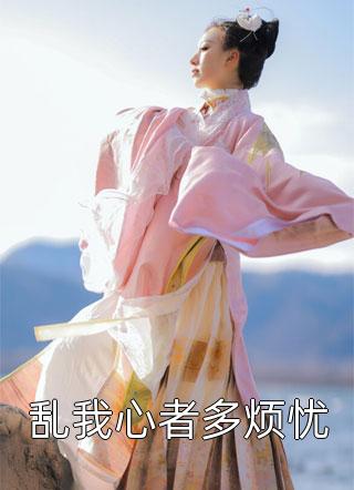 已完结我在大秦祖祠签到
