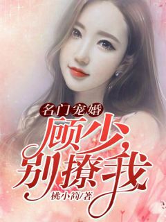 不被重视的我小说结局