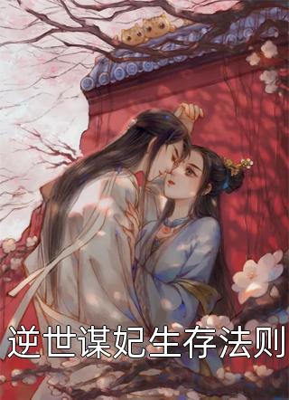初入军属大院的我被团宠了已完结