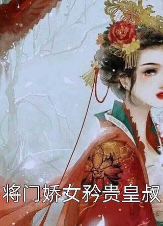 破落仙途